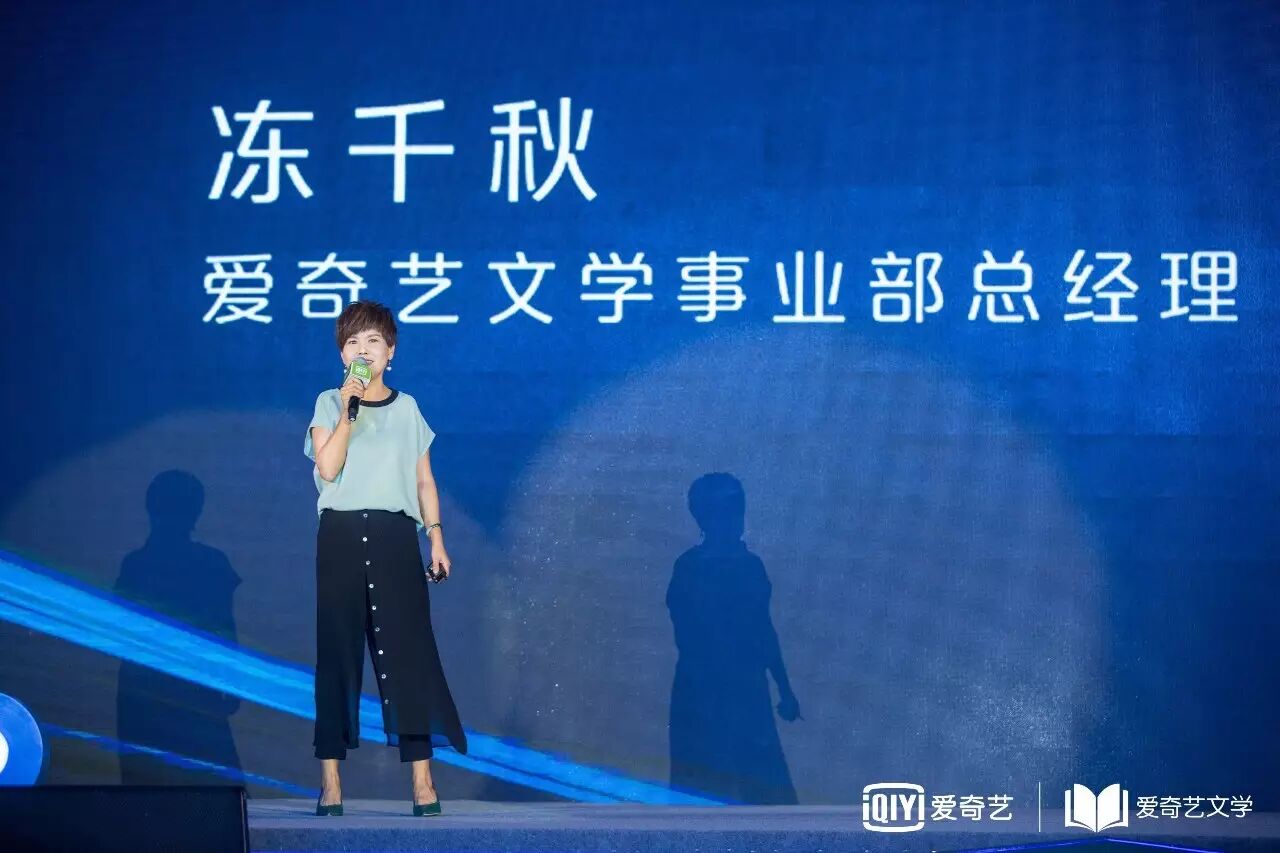 爱奇艺文学适合新人吗_爱奇艺文学稿费_爱奇艺文学官网