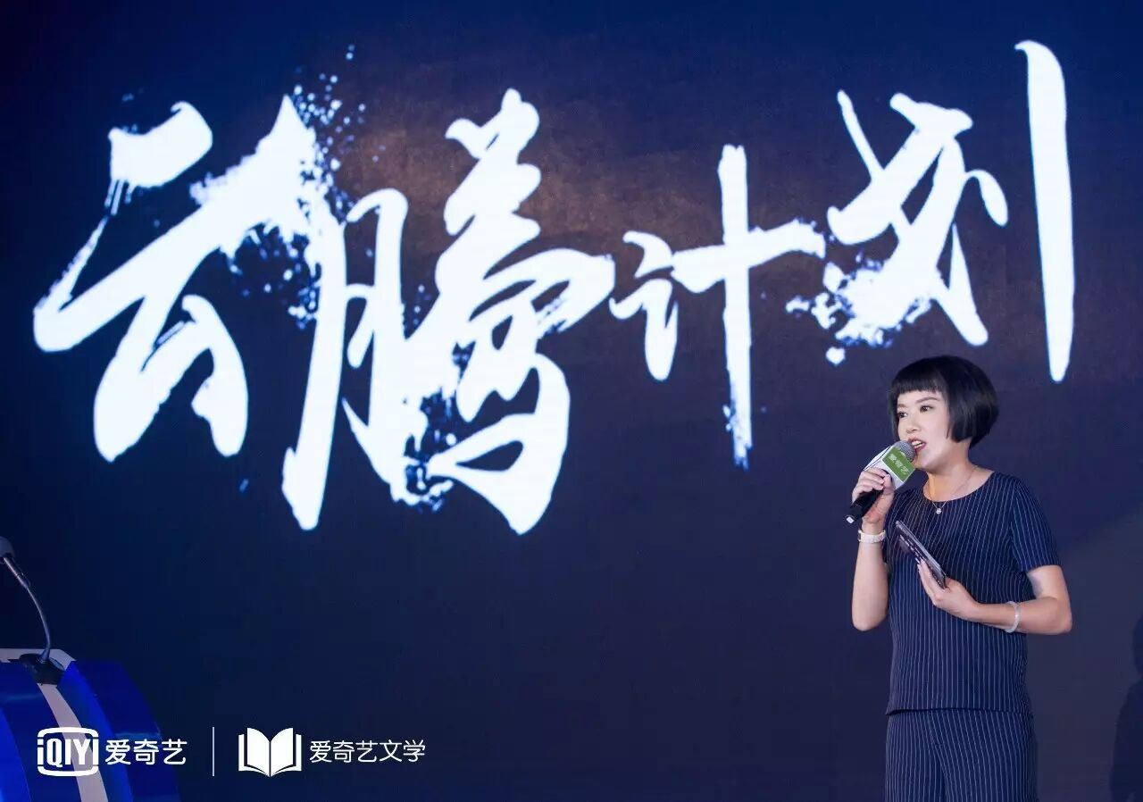 爱奇艺文学官网_爱奇艺文学稿费_爱奇艺文学适合新人吗