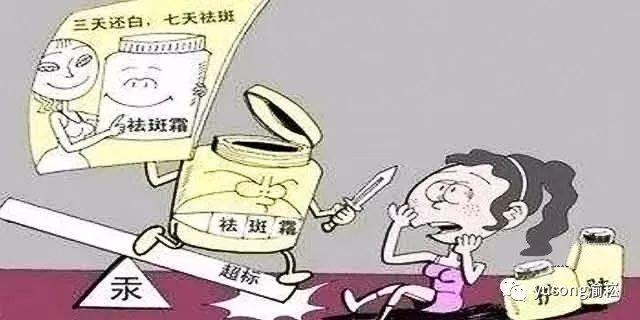 铅汞斑的状况 化妆品导致重金属中毒,就可能引发神经衰弱,乏力,失眠
