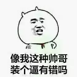 Bigbang实力诠释 墙倒众人推 自作孽不推你推谁 久之网