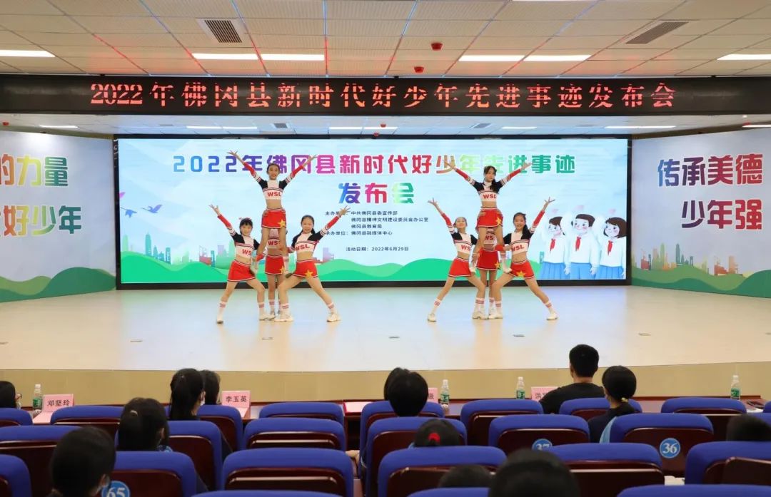 2022年佛冈县新时代好少年颁奖暨先进事迹发布会召开