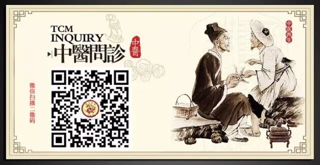 【名医】黎崇裕:把脉,如何诊断怀孕与否?