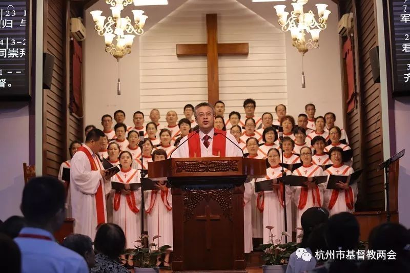 恩典之路 ----杭州基督教会思澄堂举行献堂90周年感恩庆典暨感恩礼拜