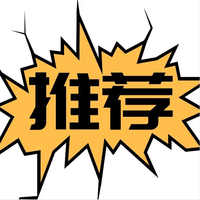 能源杂志《新能源决策参考》(31期)：国家发改委推行尖峰电价机制