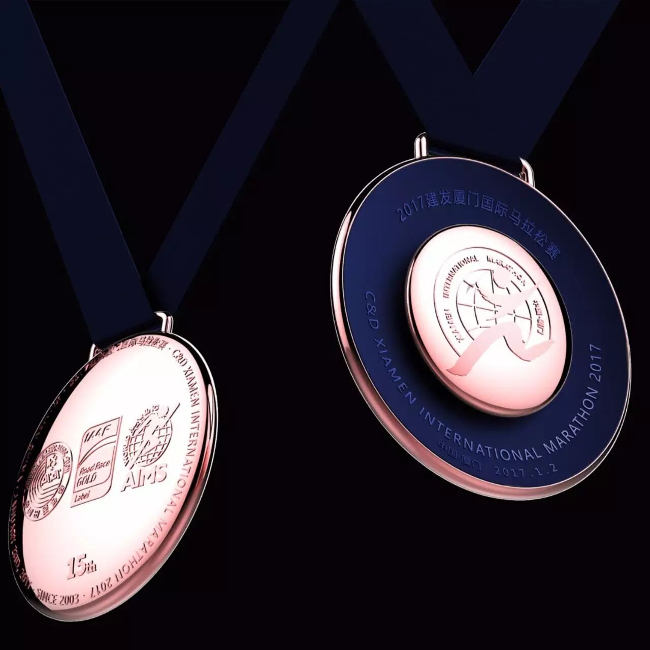 2017建发厦门国际马拉松赛完赛奖牌 半马及全程关门时间表