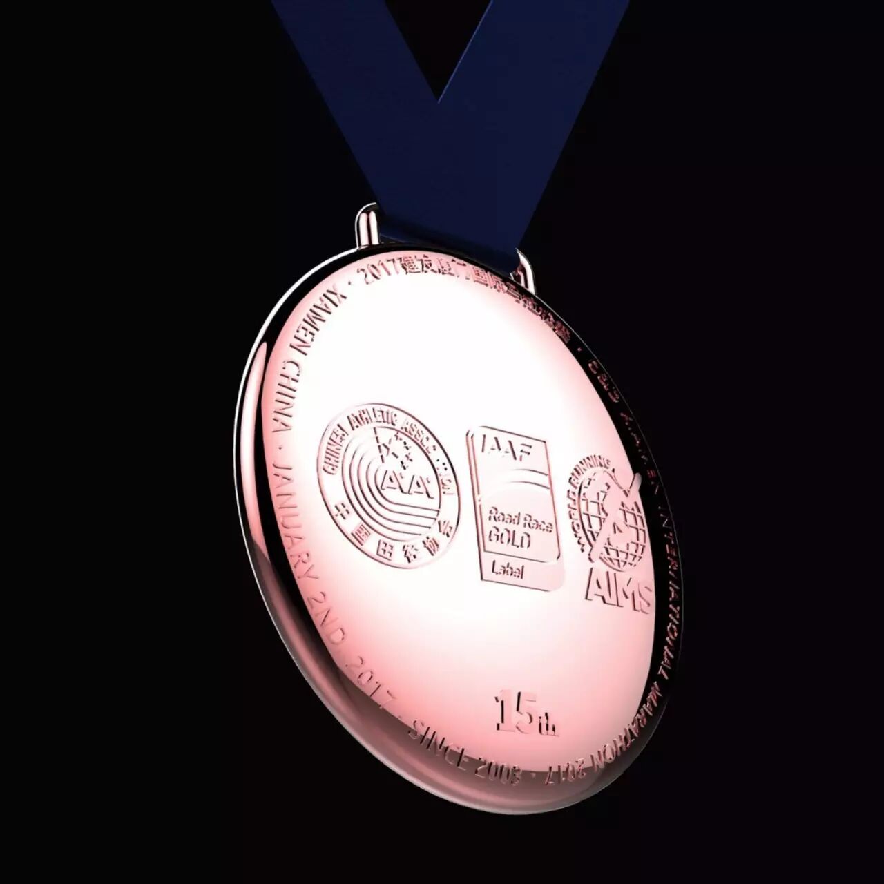 2017建发厦门国际马拉松赛完赛奖牌 半马及全程关门时间表