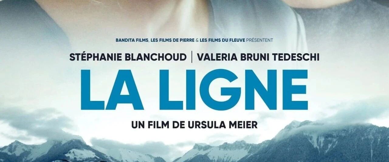 第72届柏林国际电影节 主竞赛单元 金熊奖(提名)线 La ligne (2022)