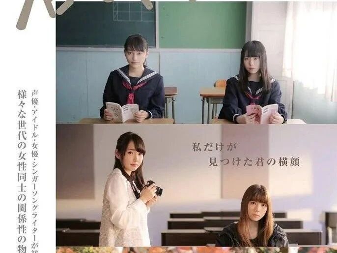 【短片欣赏】与你徒然 君と、徒然 (2019)