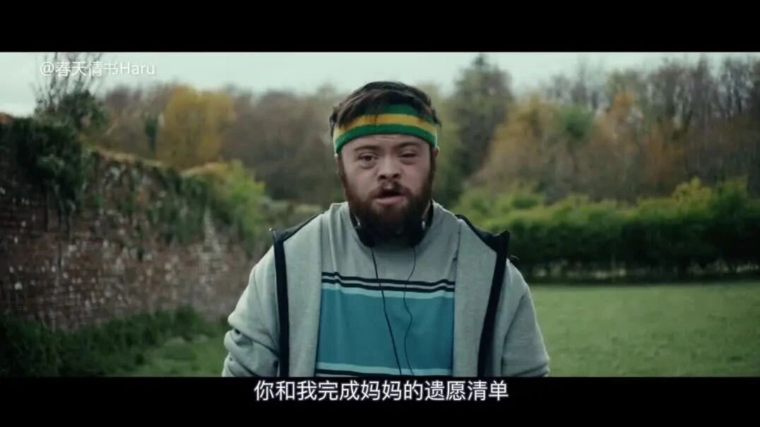 【短片欣赏】第95届奥斯卡金像奖 最佳真人短片 爱尔兰式告别 An Irish Goodbye (2022)