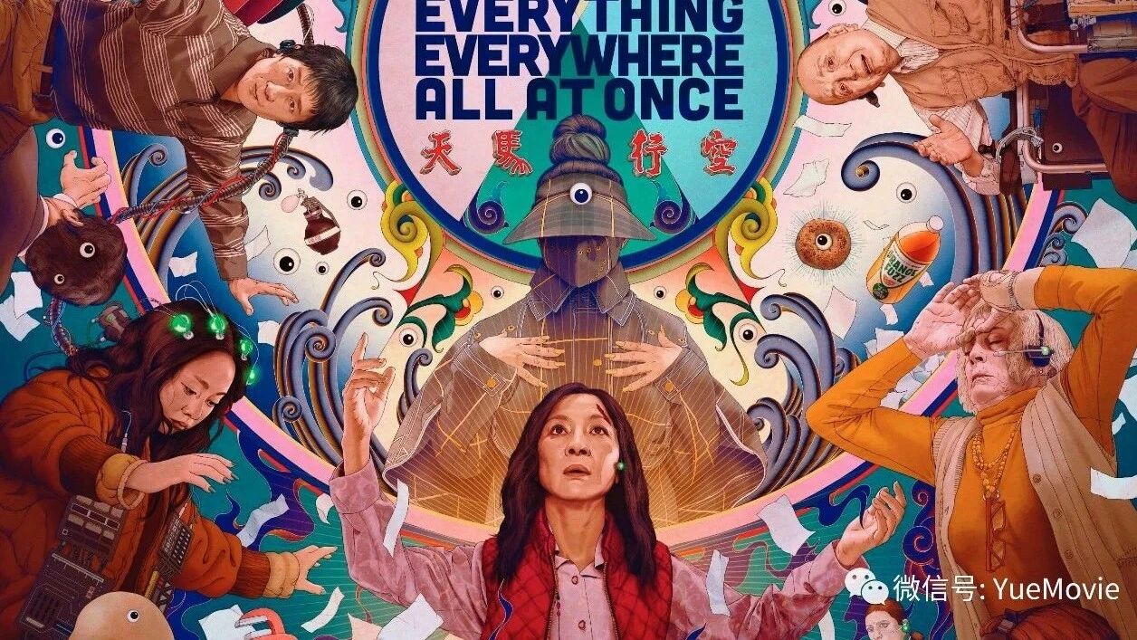 第95届奥斯卡金像奖最佳影片 最佳导演 最佳女主角 最佳男配角 最佳女配角 最佳原创剧本 最佳剪辑 瞬息全宇宙