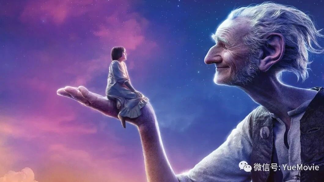 圆梦巨人 The BFG (2016)