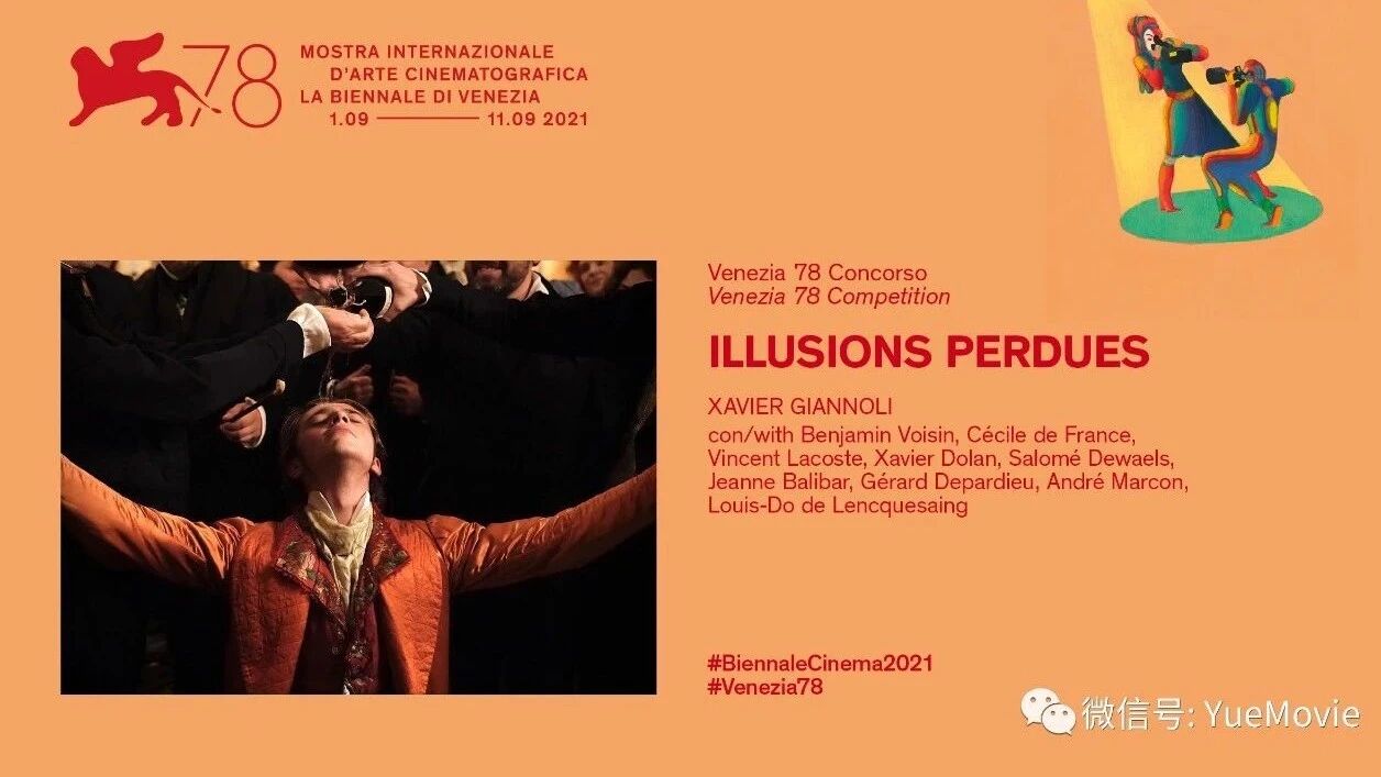 第78届威尼斯电影节 主竞赛单元 金狮奖 (提名)幻灭 Illusions perdues (2021)
