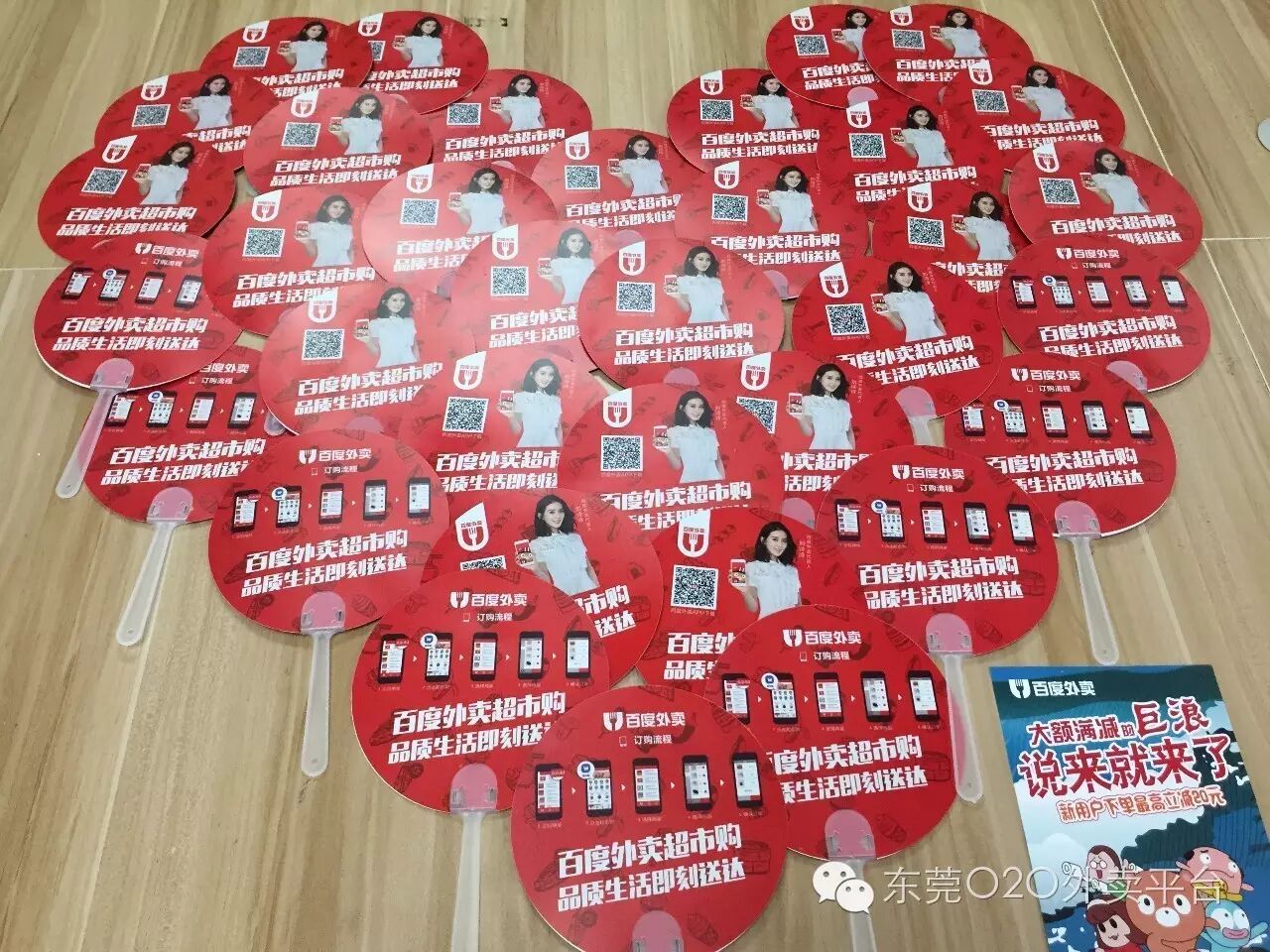 东莞大窝野一下来了40万个刘诗诗