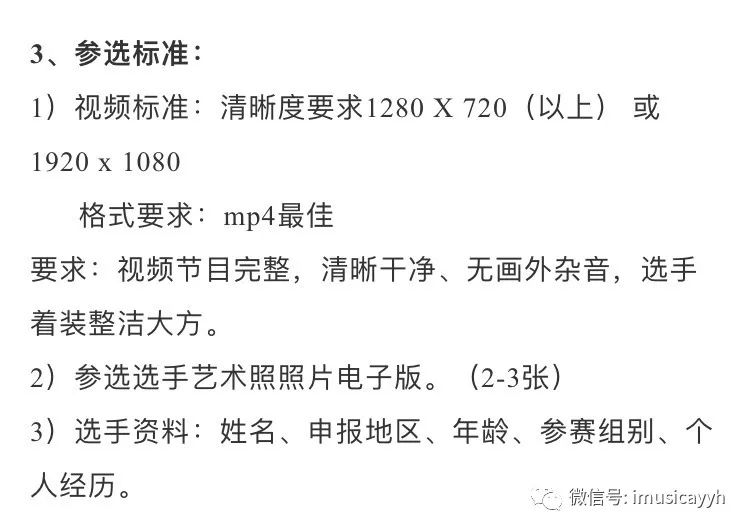 英皇八级钢琴曲谱