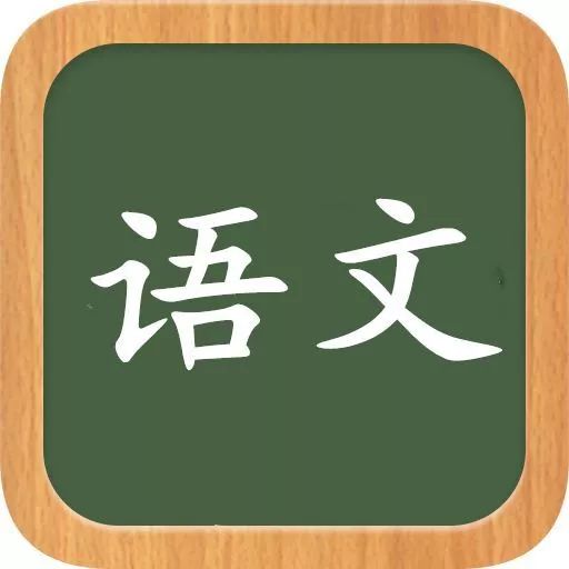 星海实验中学教师发展中心副主任,苏州工业园区语文学科