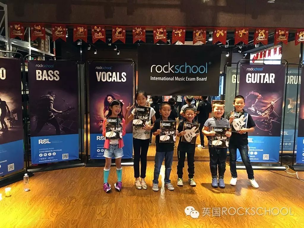 如何成为rockschool现代音乐认证中心