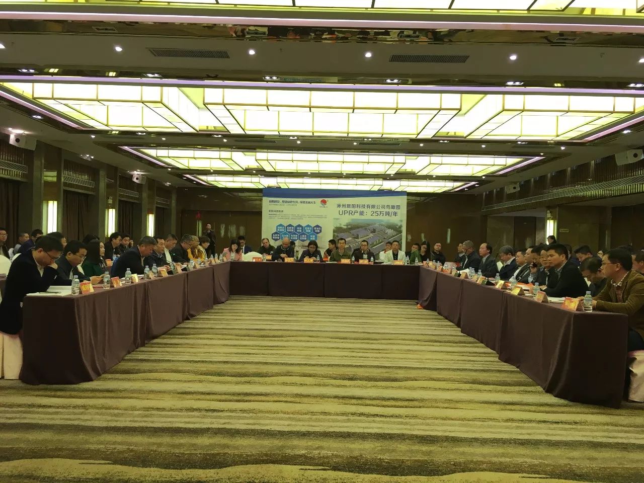 中国石材协会人造石专委会2017(云浮)年会成功召开