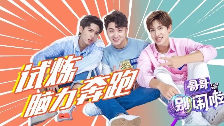 陈赫x林更新,这俩戏精又在悄悄搞什么名堂?