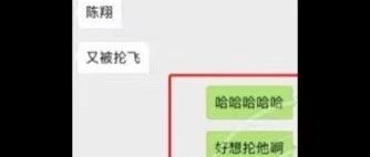 陈翔毛晓彤,一台前任的笔记本引发的血战.