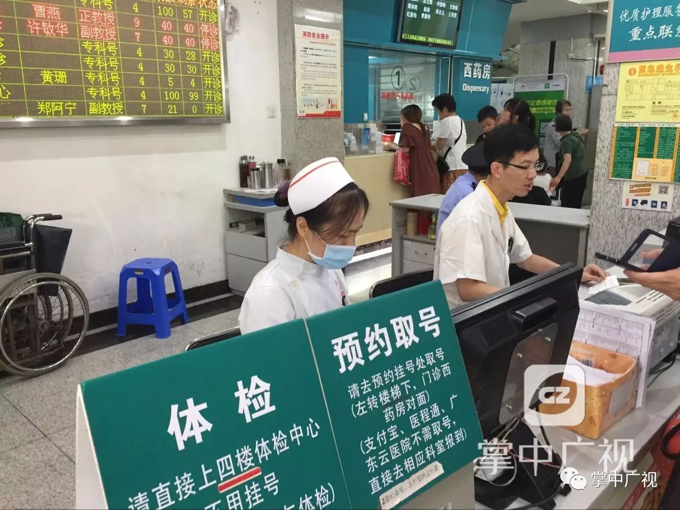 中医药大学附一院等