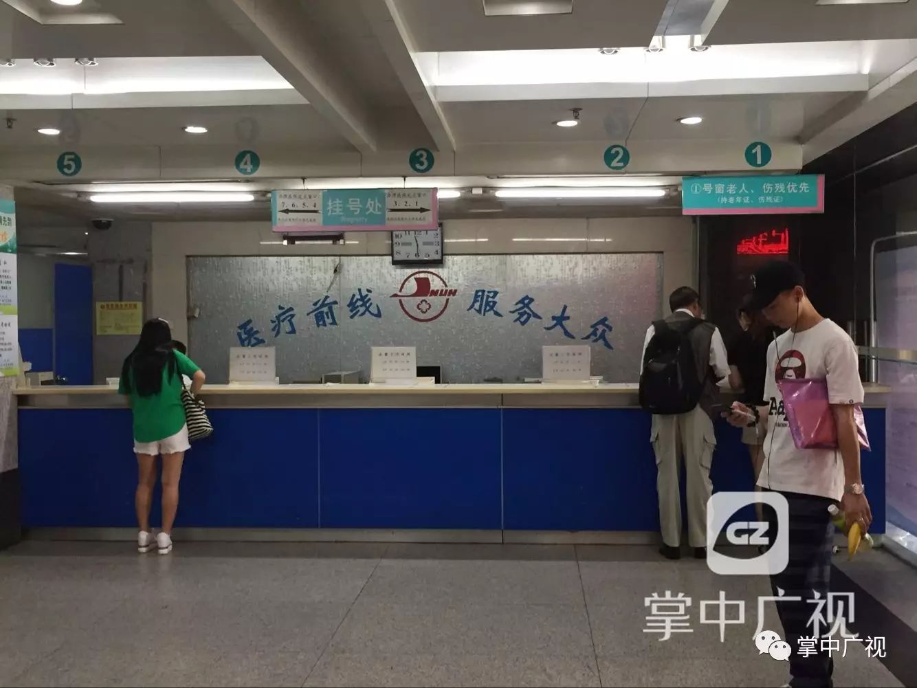 但有市民觉得