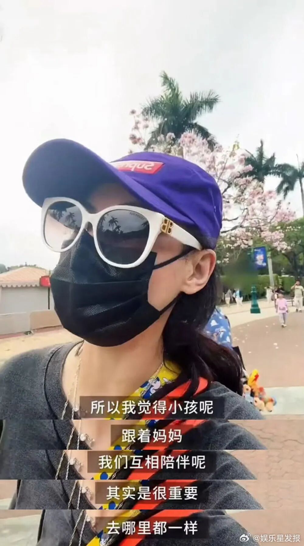 张柏芝在公开片段中谈陪伴孩子的重要性，图片来源：微博星速报公开内容