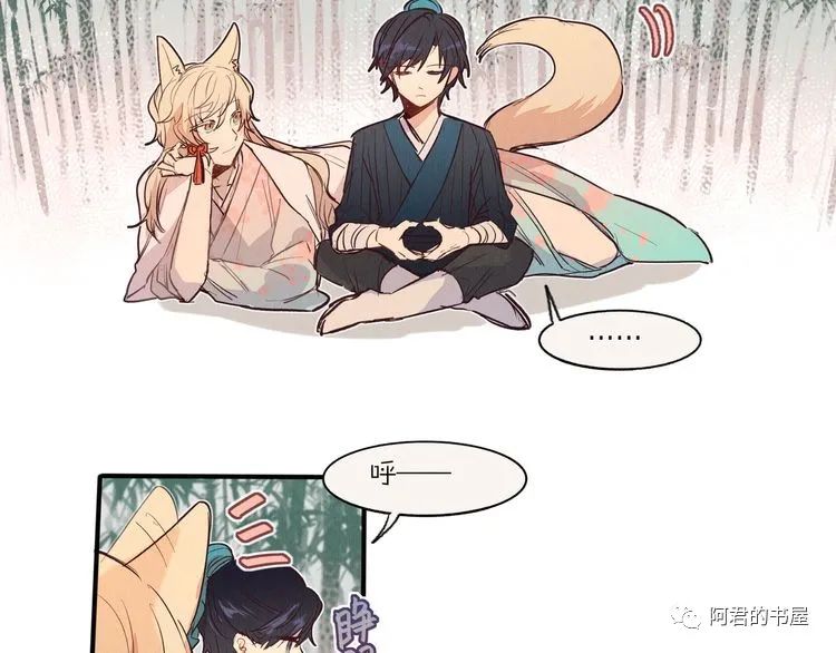 《道士x契约妖》漫画《道士x契约妖》中的主角是道士桐偕和狐妖执意