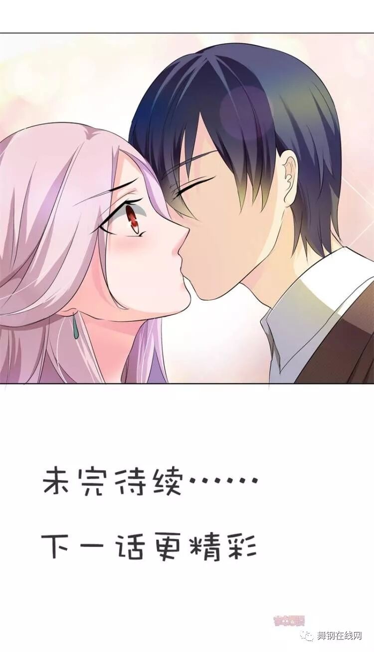 漫画小说:老公总爱给小姑子买睡裙,怀孕后才明白为什么