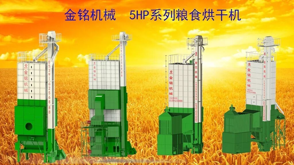 金铭机械为您分析2018年主要粮食作物价格走向