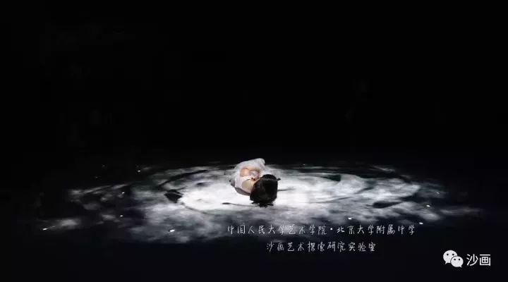 水木年华 沙画MV今日首发 《一生有你》大电影主题曲