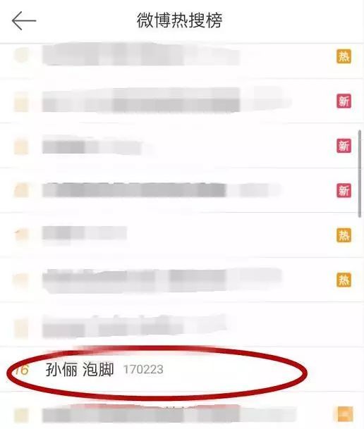 为什么马云、甄子丹、孙俪等人都喜欢做这件事?