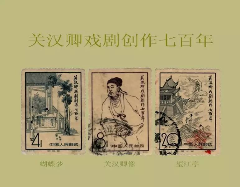 中国古代戏曲创作代表关汉卿:我是一粒铜豌豆