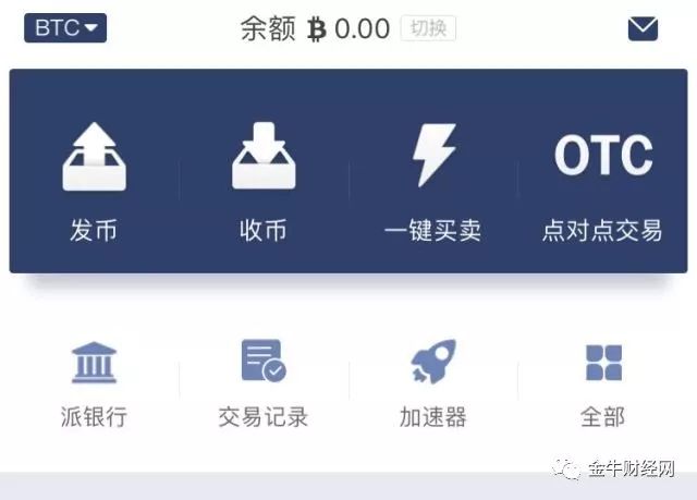 如何在比特派钱包APP中设置安全选项_2021比特派钱包使用视频_比特派钱包trx