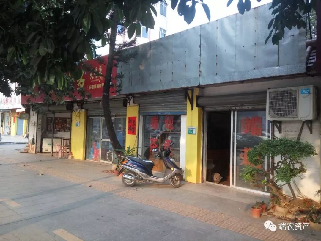 肇庆市端州区集体三资管理服务中心受肇庆市端州区黄岗街宾日股份合作