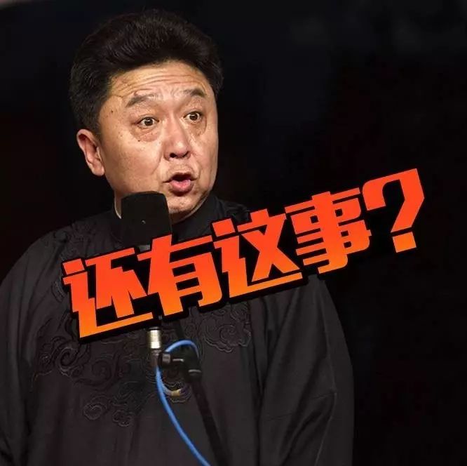 不敢相信!抽烟喝酒烫头的于谦竟然是北京摇滚协会副会长?