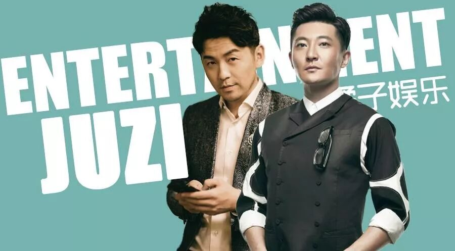 祝郭京飞和雷佳音百年好合白头偕老