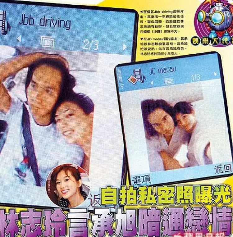 但在合照事件曝光的同时