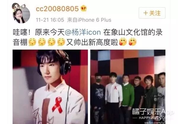 小鲜肉被点名网曝小鲜肉用倒模人皮做替身，宋佳调侃演技比真人还好！15