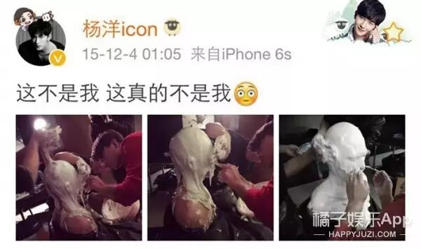 小鲜肉被点名网曝小鲜肉用倒模人皮做替身，宋佳调侃演技比真人还好！11