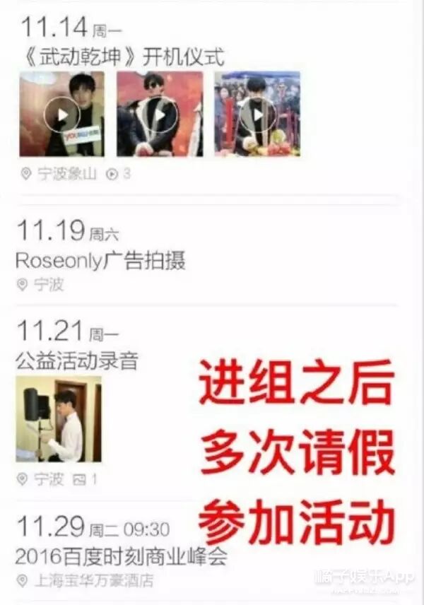 小鲜肉被点名网曝小鲜肉用倒模人皮做替身，宋佳调侃演技比真人还好！9