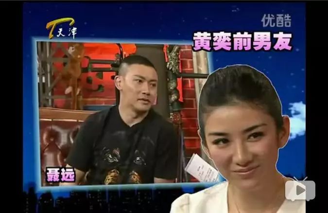 关于分手原因,只说是性格不合 但黄奕参加