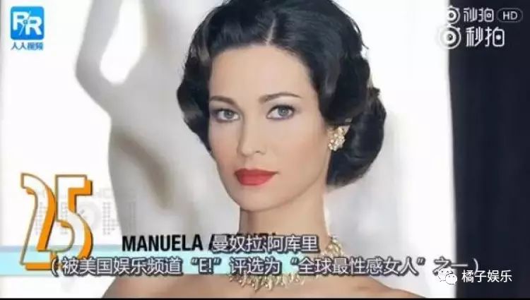 top25:manuela arcuri 意大利