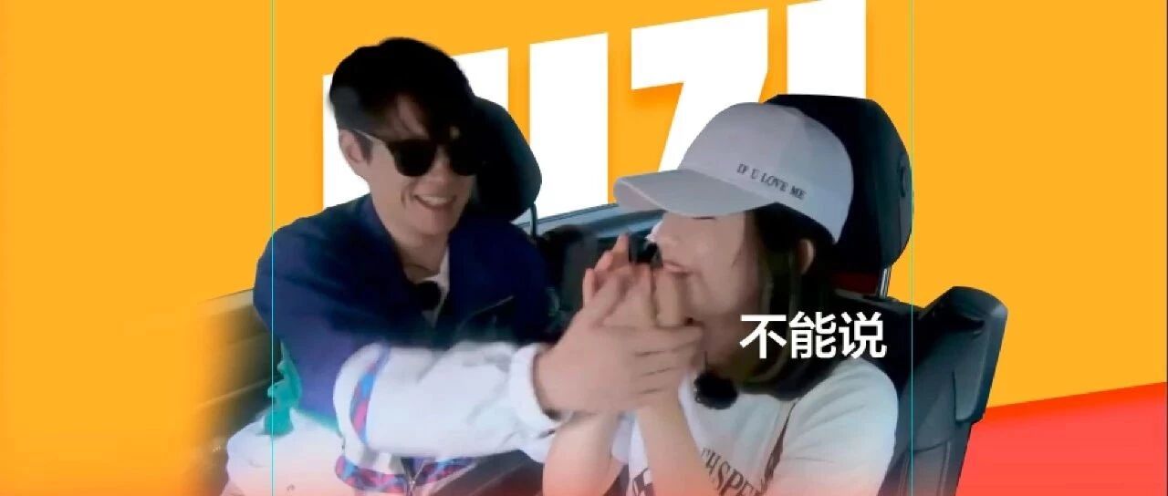 魏大勋暗恋的女生到底是谁啊?