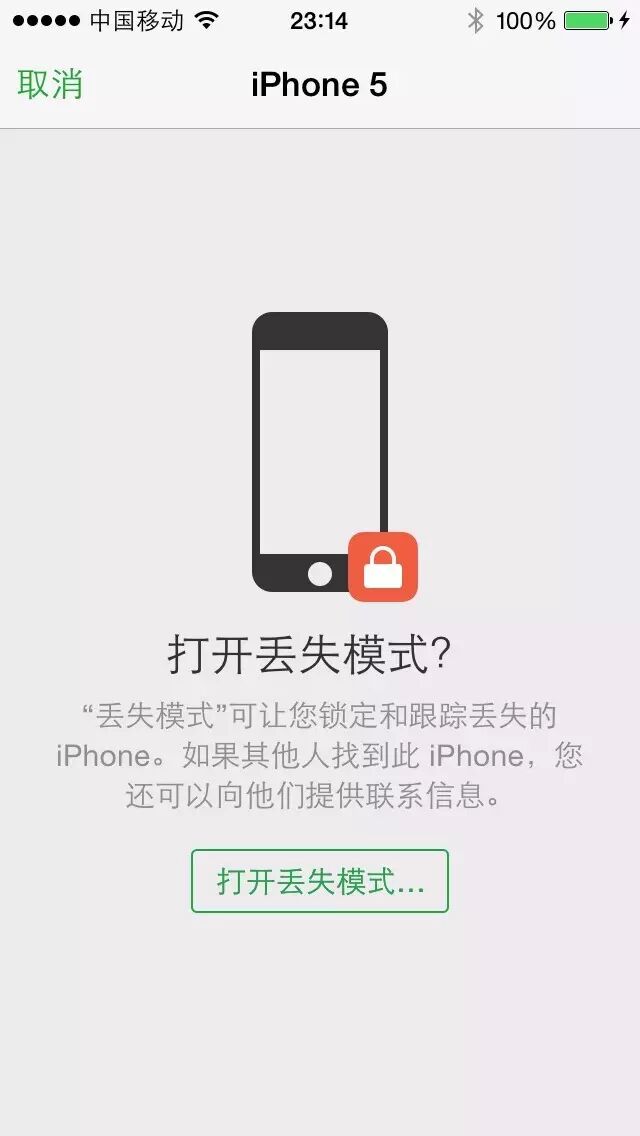 华为找回丢失手机_手机丢失图片如何找回_汽车丢失怎么找回