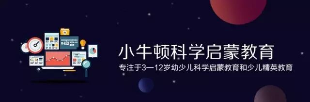 幼儿教育创业项目 二胎政策开放后,少儿精英教育创业“钱”力无限