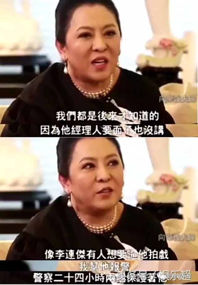 梅艳芳遭大佬掌掴,李连杰经纪人被杀,向太终于道出事实真相!