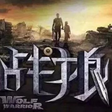 《战狼3》开拍在即,各大影星实力加盟吴京和谢楠正面回应上映时间,你还期待吗?