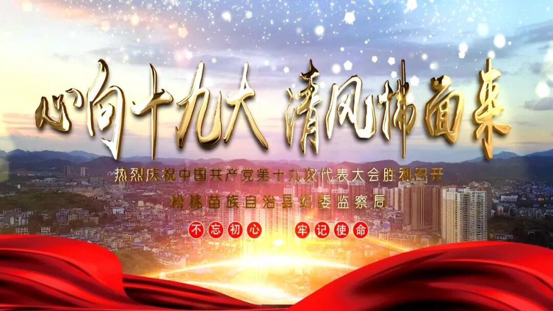 松桃2018年第一场雪，下得那么认真~只想为你一直奔走到白首.....