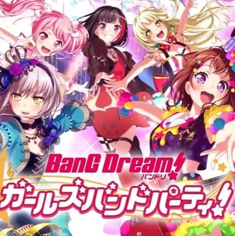 【游戏】手游《BanG Dream!少女乐团派对》公布新PV