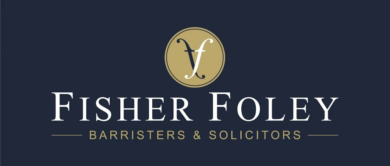 FisherFoley律师所：值得信赖的专业律师团队